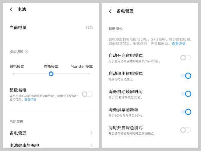 载彪悍的天玑9300+高性能的同时低功耗ag旗舰厅iQOO Neo9S Pro搭(图5)